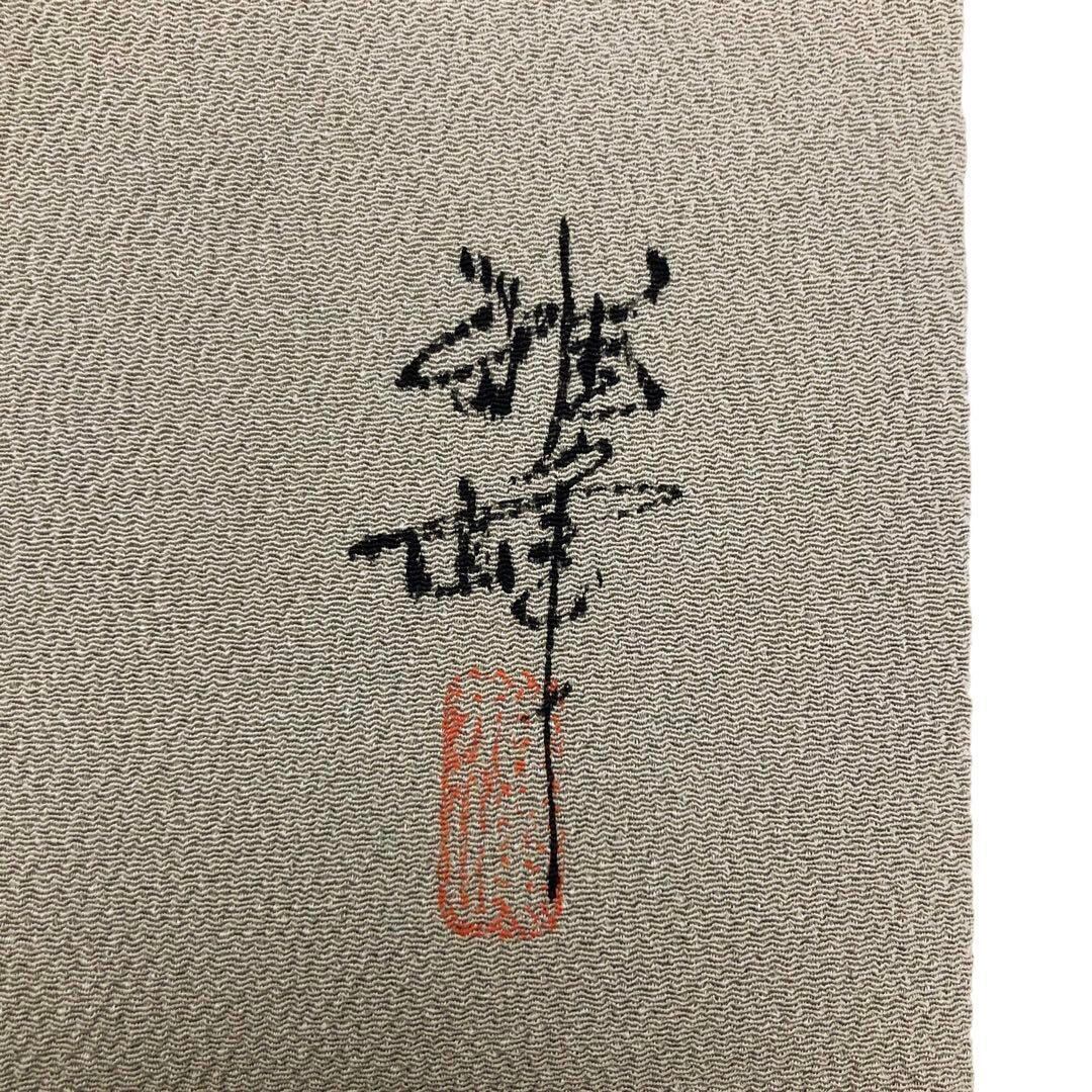 O-2530 名古屋帯 素描友禅作家 仲野雅峰 手描き 椿の花 縮緬 利休鼠色