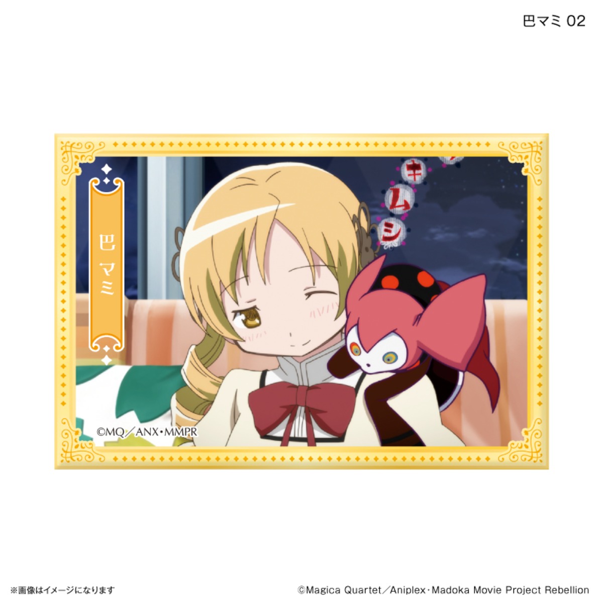 魔法少女まどか☆マギカ 場面写ミニアートスタンド 巴マミ 02 