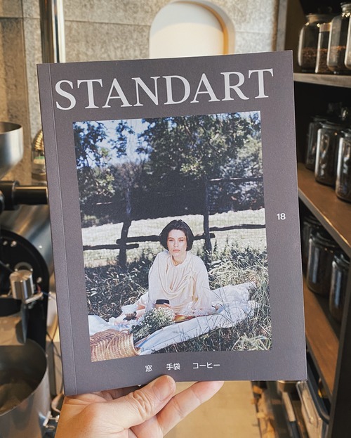 雑誌『Standart Japan』18号：『僕の周りのジェンダーギャップ』（中村佳太）掲載