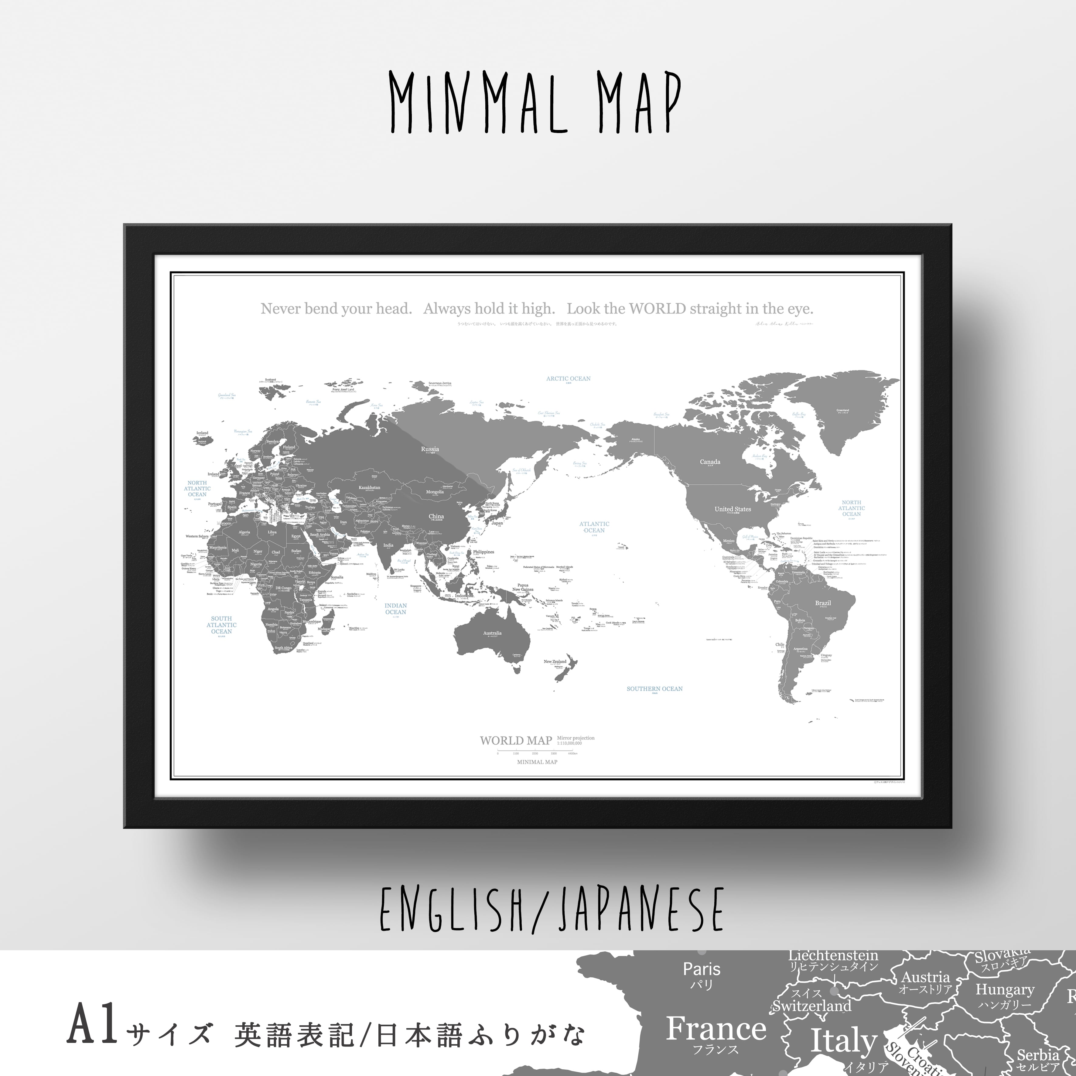 首都と国名が分かる世界地図 グレー A1サイズ（英語＋日本語ふりがな