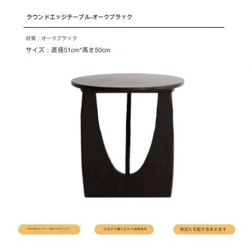 サイドテーブル コーヒーテーブル 小型 丸テーブル 個性的 リビング 寝室