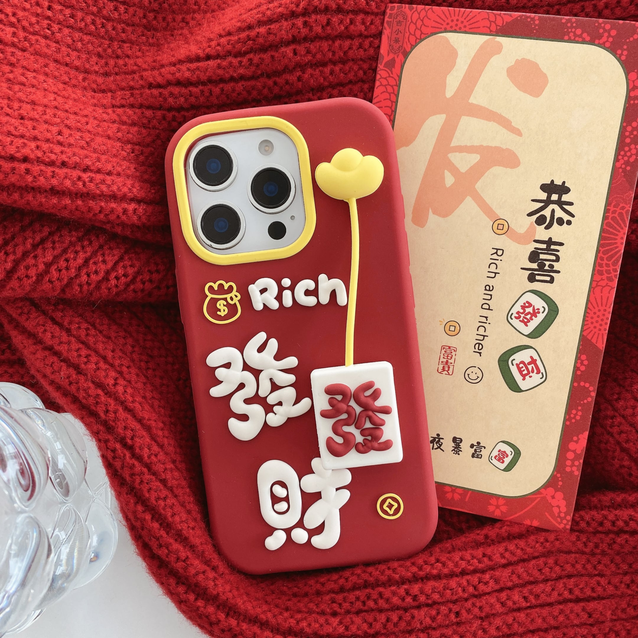 金運UP！ iPhone 17 16 15 14 13 ケース シリコン おもしろ 發 財