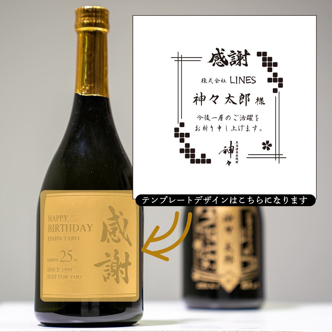 大分温泉焼酎 神々
