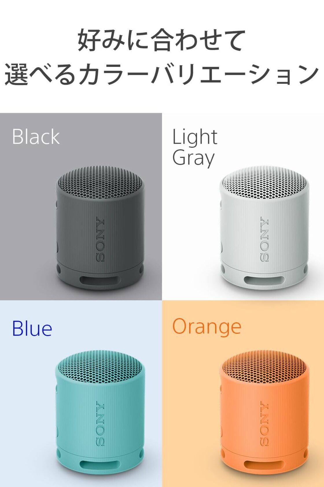 SONY SRS-USB200 ワイヤレススピーカー ホワイト あつく