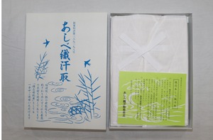燈芯あしべ汗取り肌着　M、L
