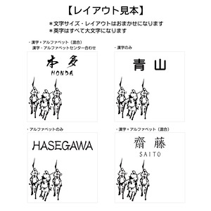 表札 武将表札 HT-BS-01BG