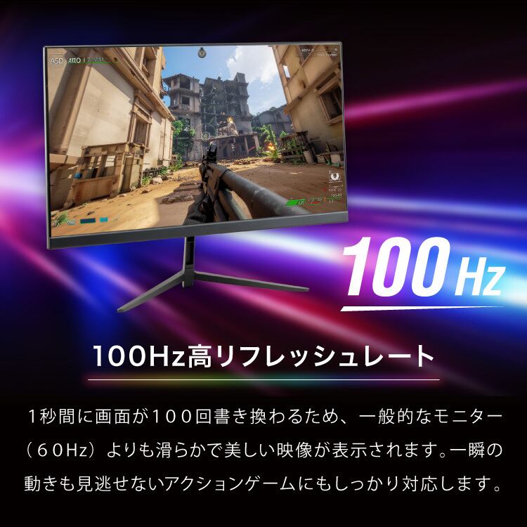 simplus 21.5インチ ゲーミングモニター PCモニター 100Hz 1920×1080