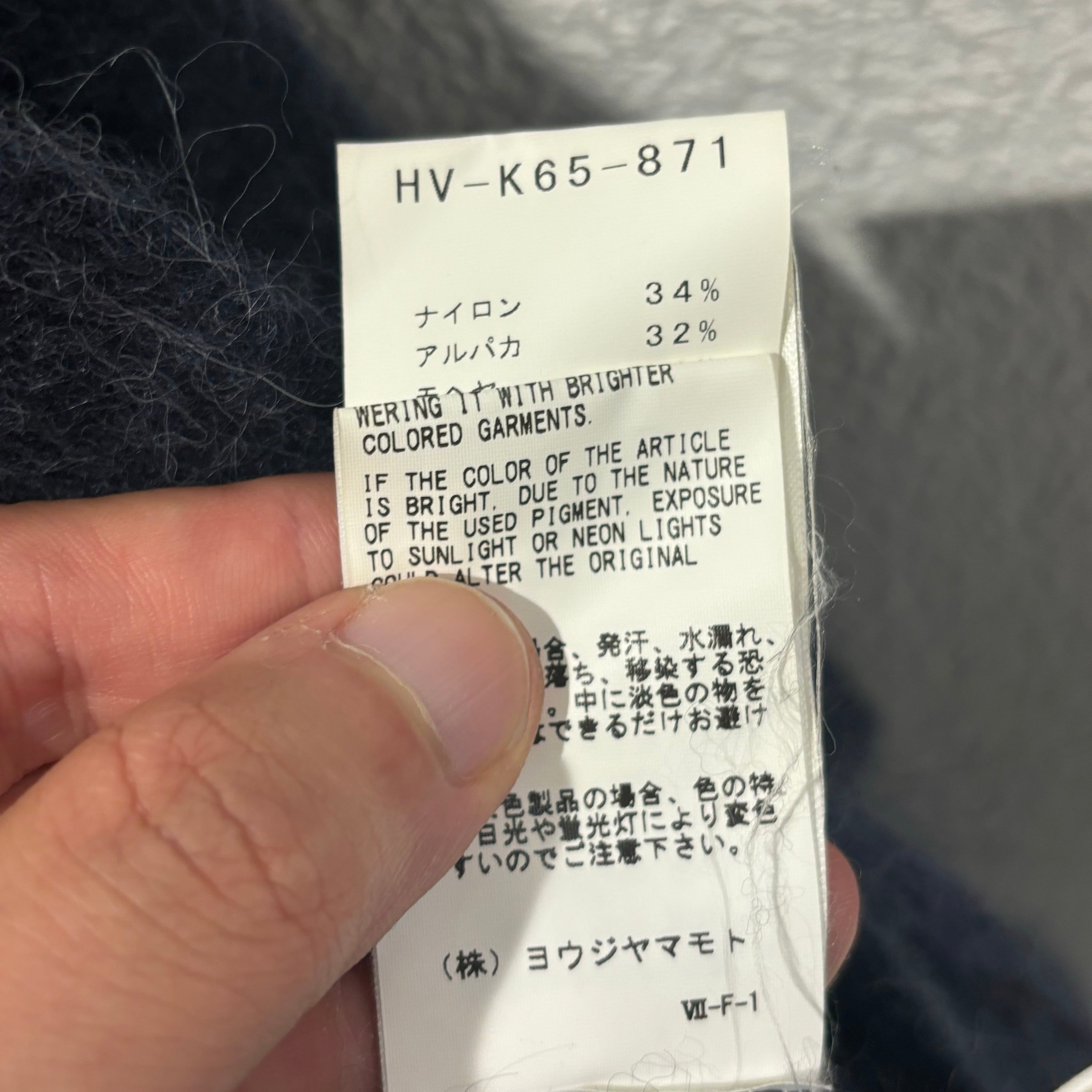 Yohji Yamamoto POUR HOMME ヨウジヤマモト プールオム HV-K65 Yohji Yamamoto POUR HOMME ヨウジヤマモト プールオム HV-K65