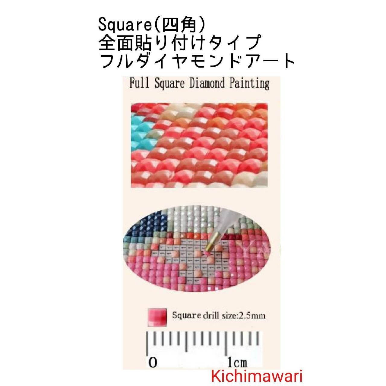 A3サイズ 四角ビーズ【kuro-061】ダイヤモンドアート