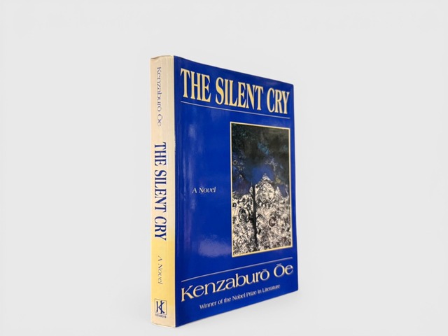 【SJ910】【FIRST ENGLISH EDITION】The Silent Cry(1974) /Kenzaburo Oe