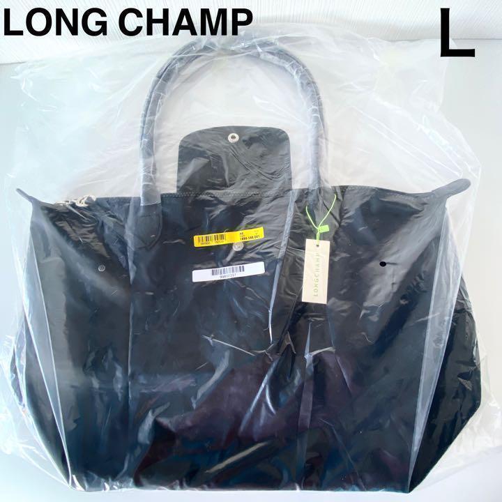 新品】ロンシャンLONG CHAMPル プリアージュネオ肩掛けトートバッグL