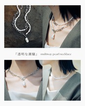 【展示のみ】PEARL COLLECTION : Lineup 全ラインナップ一覧