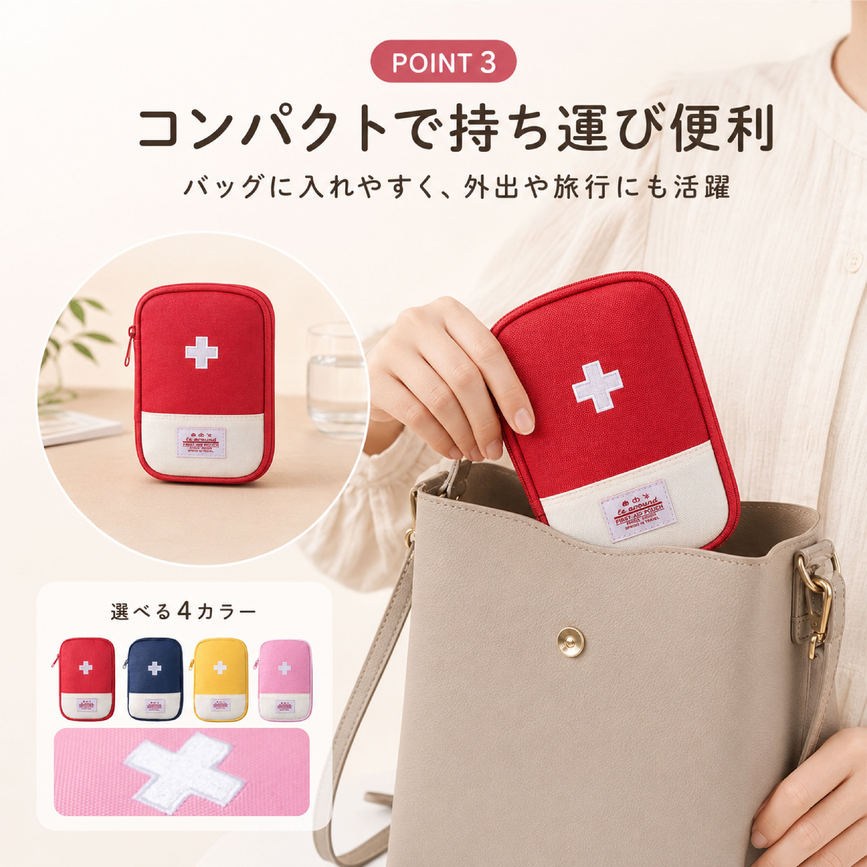HY 764 . 救急ポーチ 薬収納ケース 大容量 救急バッグ 旅行用 薬入れ