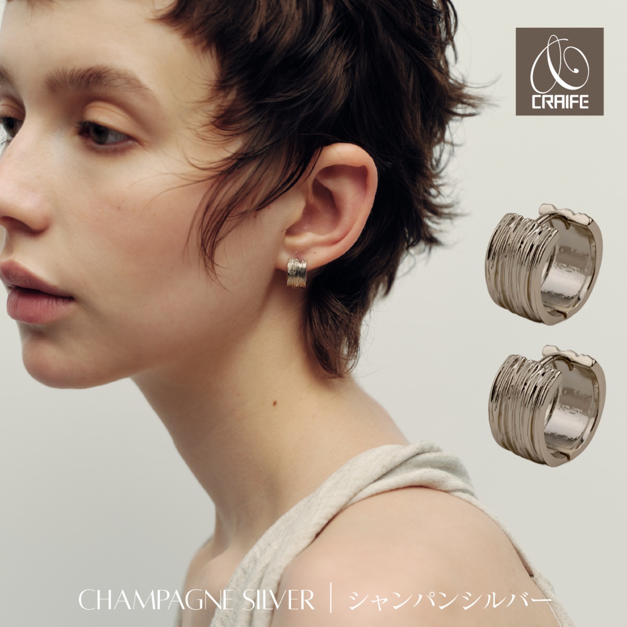 Hoop pierce -Champagne Silver-