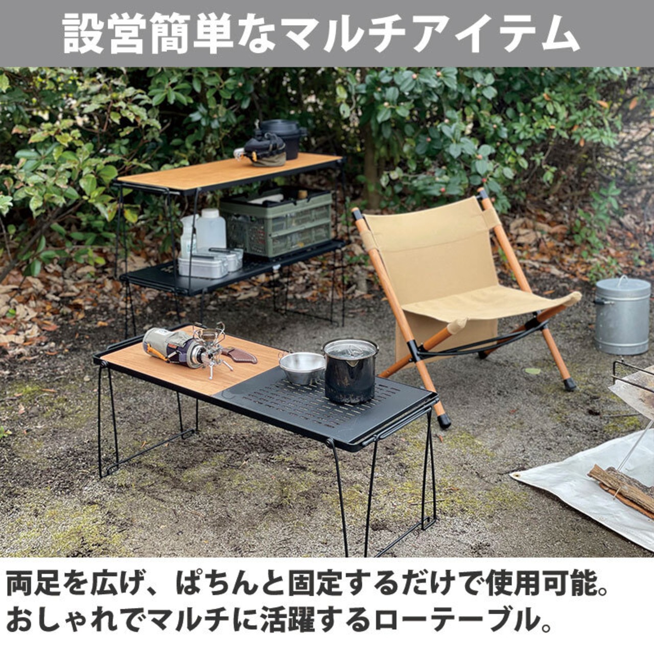 【新商品！】収納バッグセット ◆ Hang out ハングアウト　Stera Stacking Table(Wood) ステラスタッキングテーブル