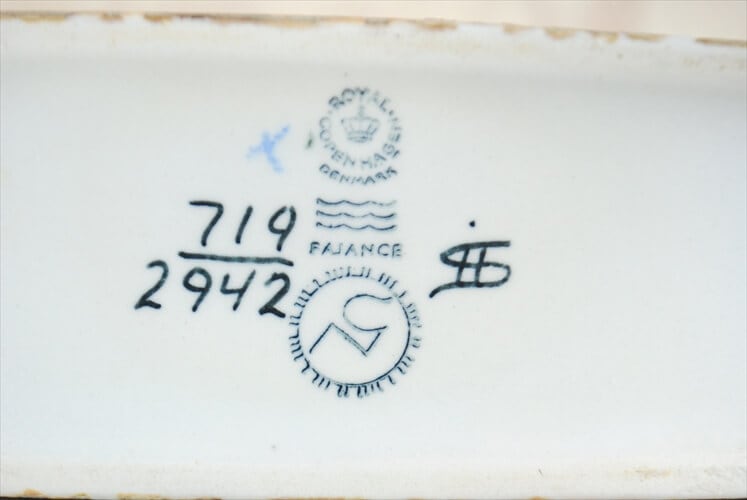 Royal Copenhagen Fajance Baca 花瓶 一輪挿し Nils Thorsson ロイヤル