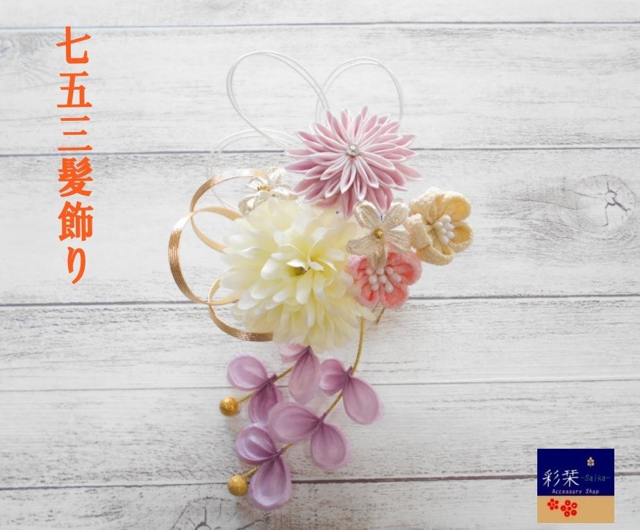 mamerin ♪ 様お取引中⭐3056⭐❣️大人可愛い華やかアクセ