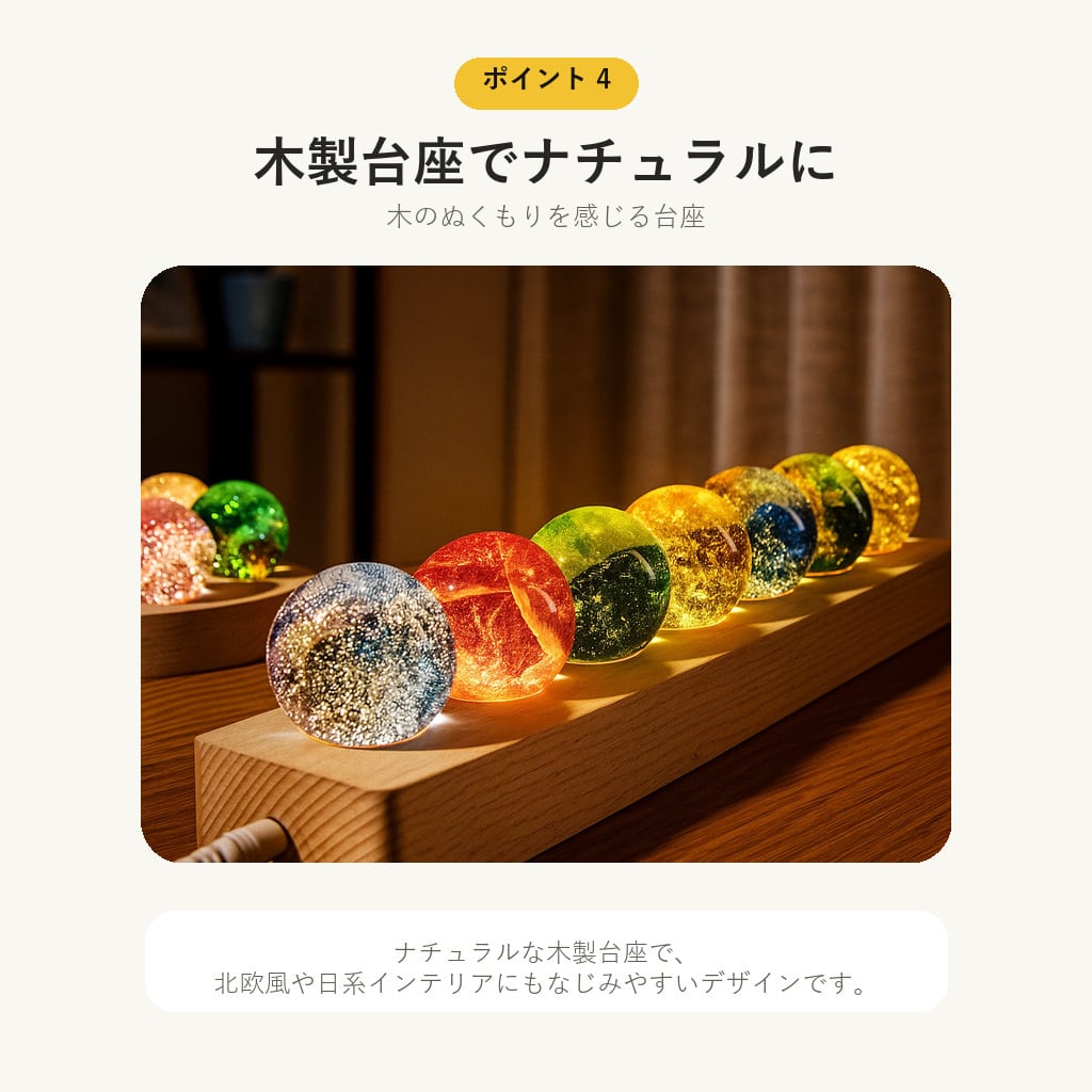 HY 590 . 七色クリスタルボールライト クリスタル風 ガラスボール