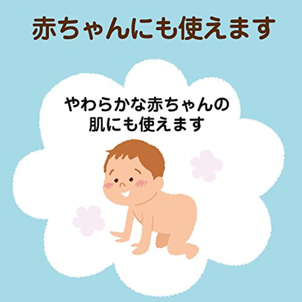 エモリカ 薬用スキンケア入浴液 フローラルの香り つめかえ用 360ml 液体 入浴剤 (赤ちゃんにも使えます)