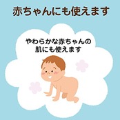 エモリカ 薬用スキンケア入浴液 フローラルの香り つめかえ用 360ml 液体 入浴剤 (赤ちゃんにも使えます)