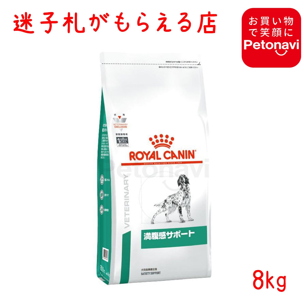 ロイヤルカナン 犬用フード 肝臓サポート (8kg) - その他