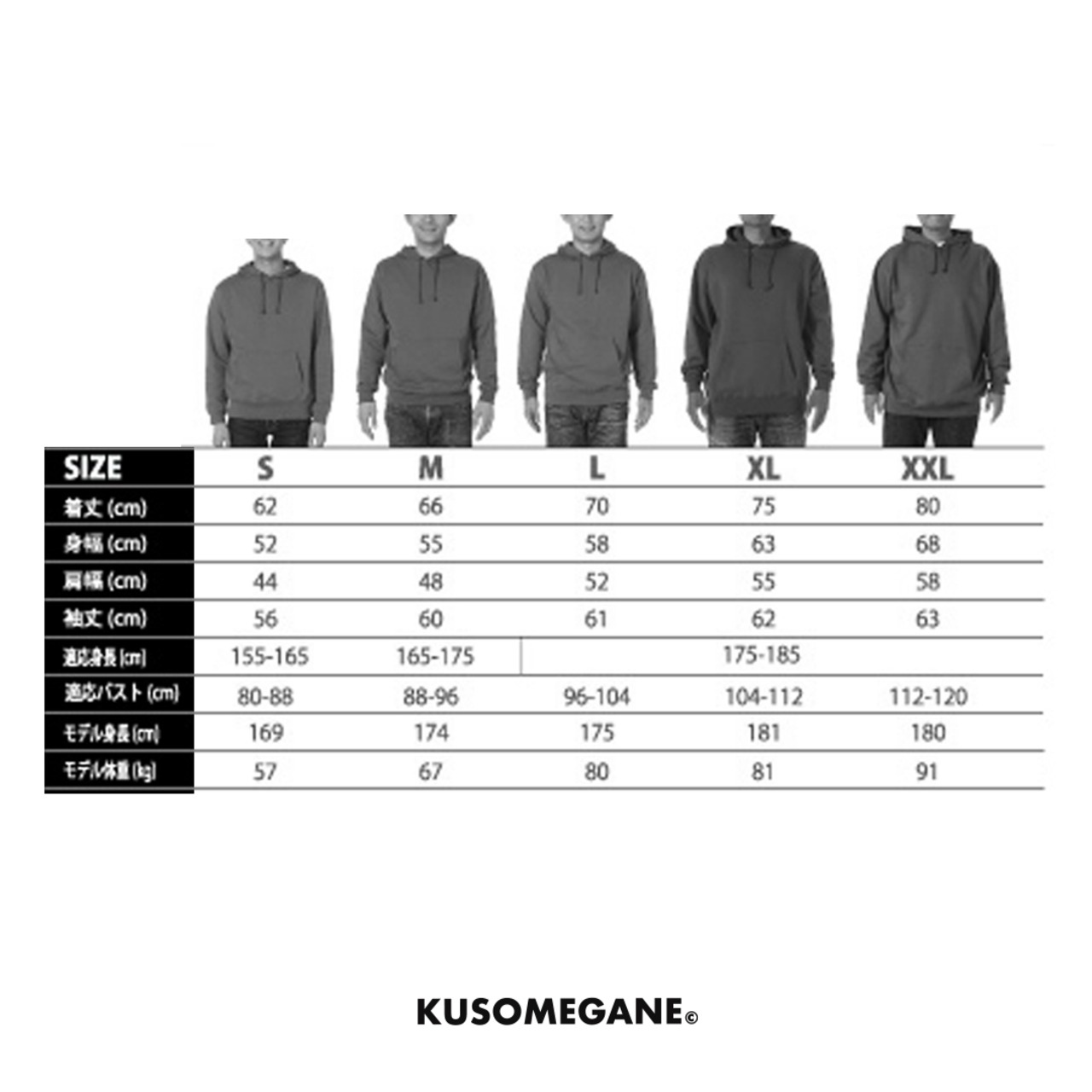 サックスメガネ（ブラック） - 11