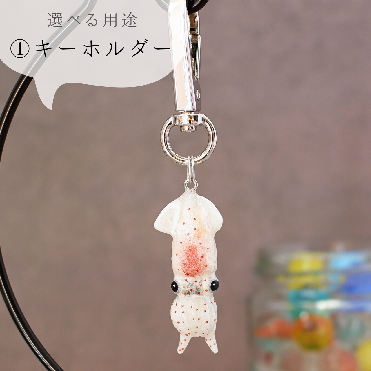 和紙小物/アクセサリー『海の宝石 ホタルイカ（蓄光）』