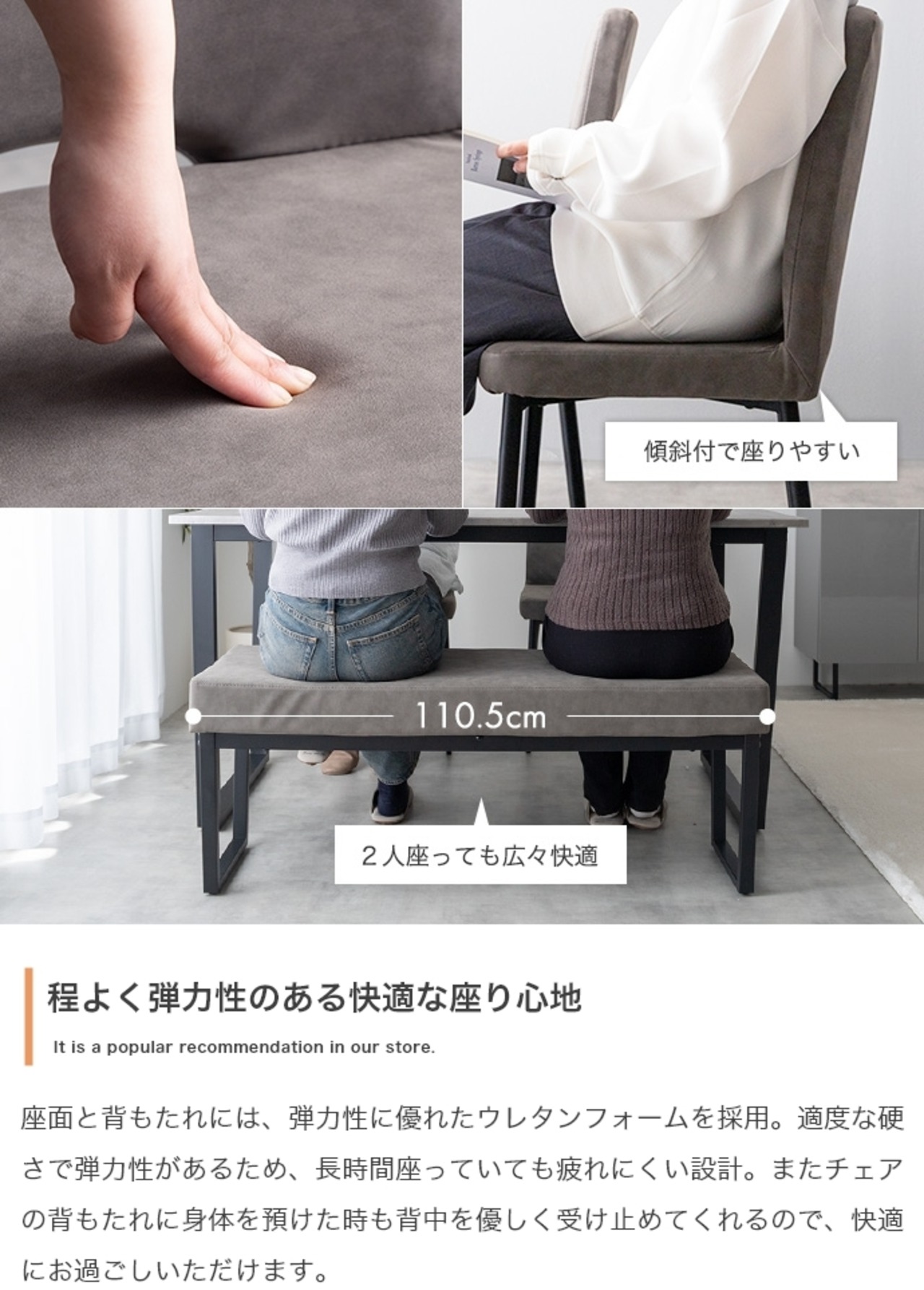 5点セット 幅140cm ダイニングテーブル + チェア4脚