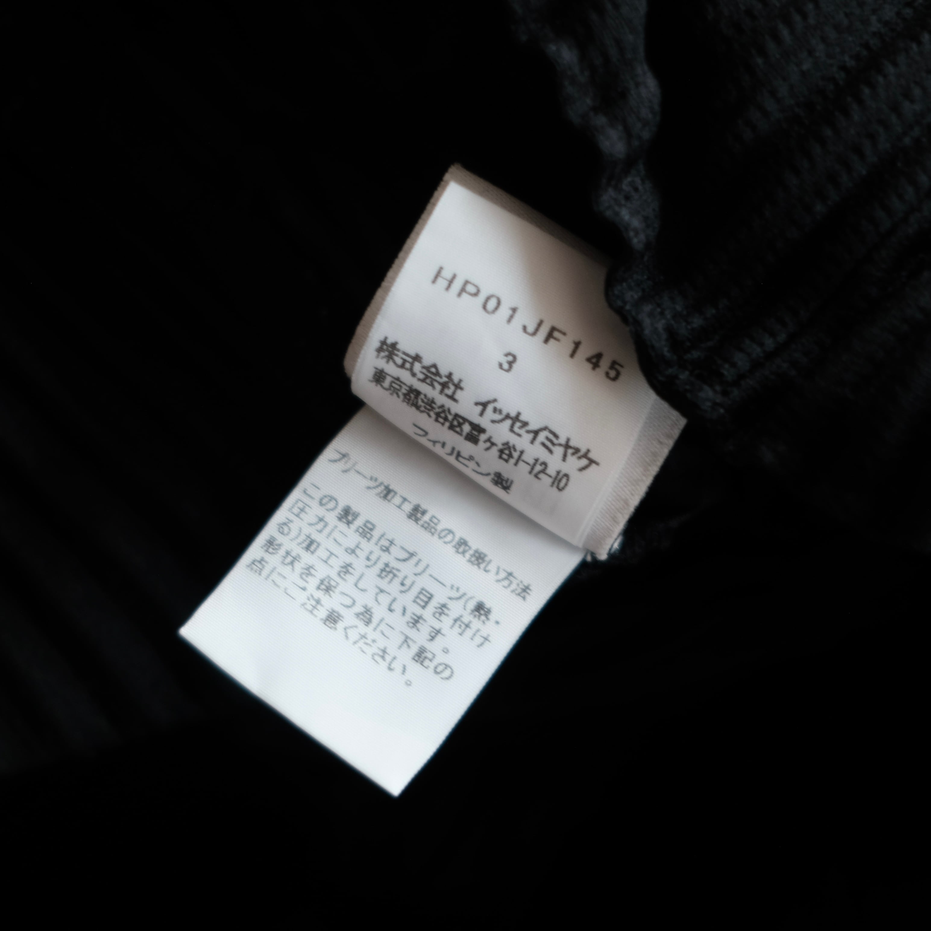 HOMME PLISSE ISSEY MIYAKE 袴 PLEATS PANTS | safarionline