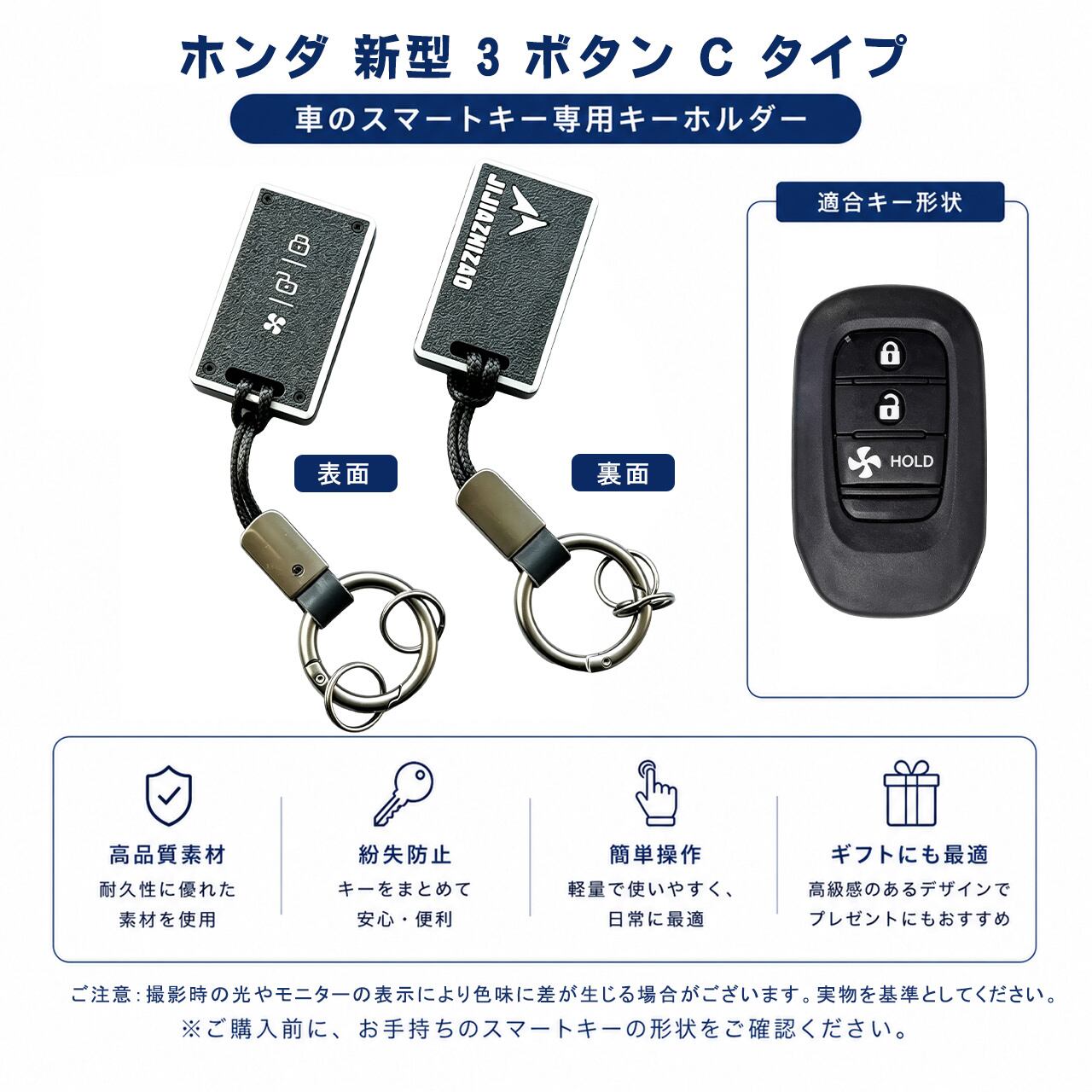 H136 .ホンダ純正スマートキー専用 3D 精密造形軽量キーケース PAL-CF