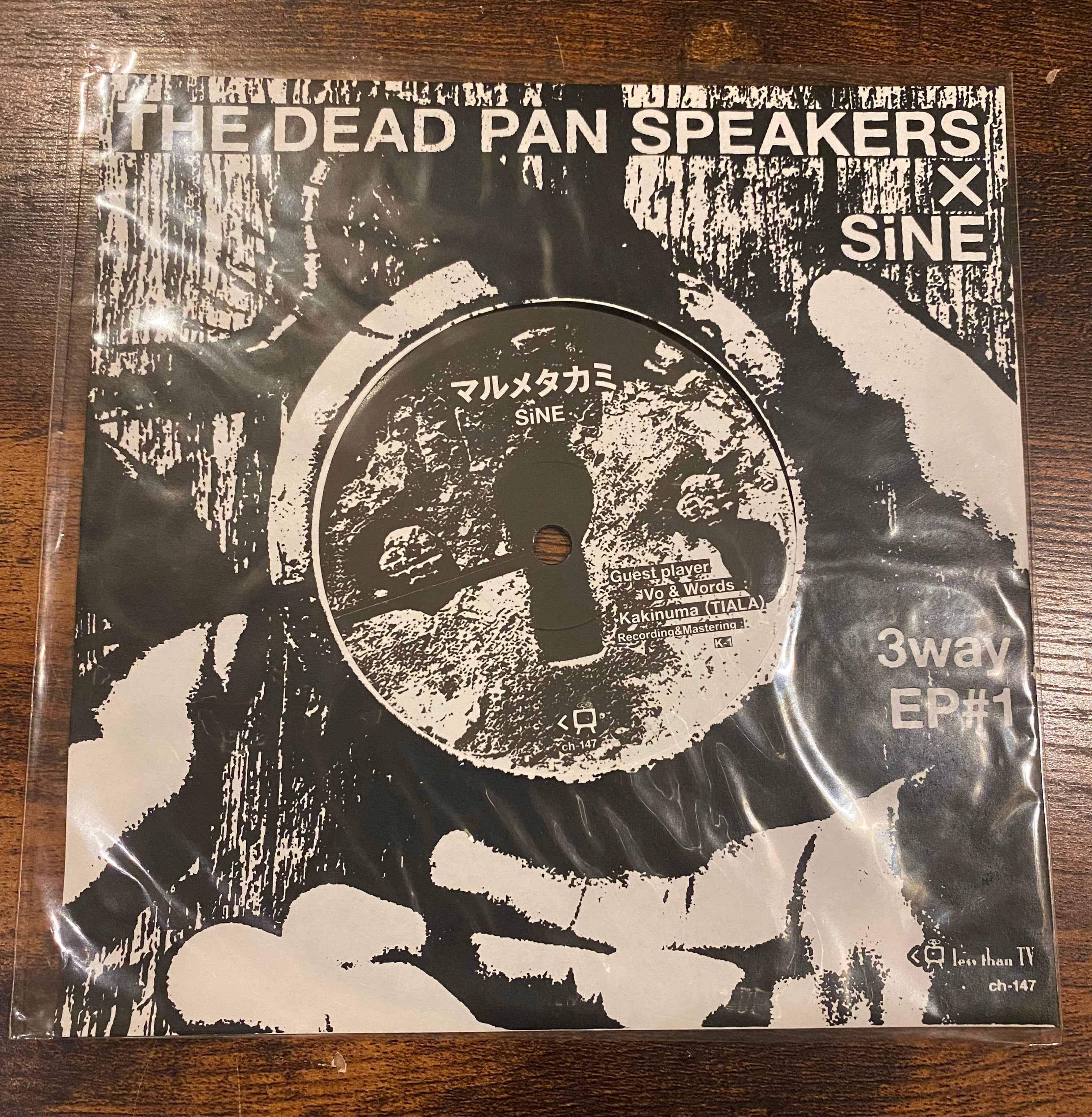 抽象的な POP!! アートワーク 1/1 Title:Take a bite? 抽象的な POP!! アートワーク 1/1 Title:Take a bite?