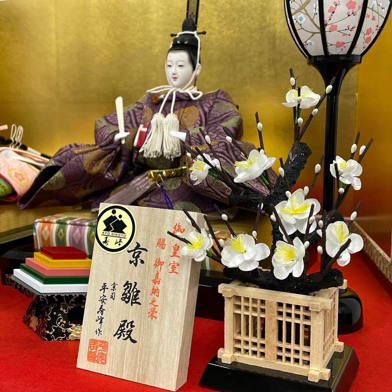 雛人形<平安寿峰作・京人形>嵯峨|ひな人形 | 【公式】人形の 雛人形<平安寿峰作・京人形>嵯峨|ひな人形 | 【公式】人形の