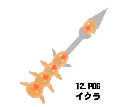 ●カミテール イクラ虫 1.2インチ