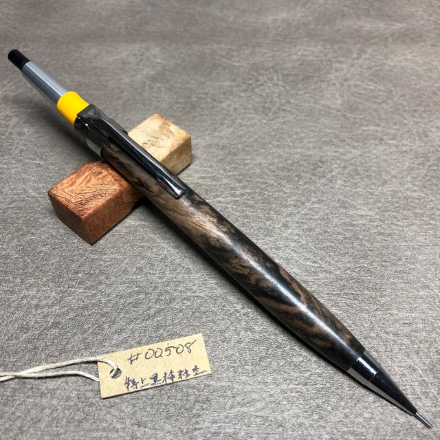 01122 ステンドグラスウッド STペンシル 0.5mm | クラフト工房 Steef&Co
