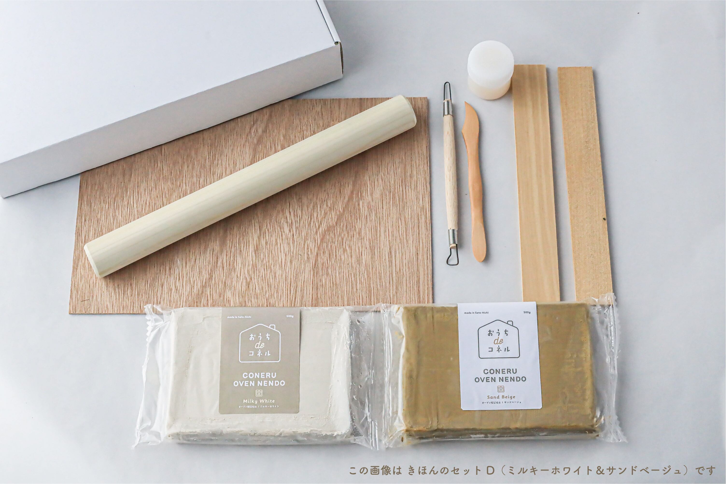 オーブン陶芸粘土 きほんのセット Coneru Nendo Shop Space