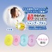 超やわらかシャンプーブラシ 4個セット｜浴室2＋リビング2で使う｜ 美髪ママの頭皮ケア＆ドライヘッドスパ