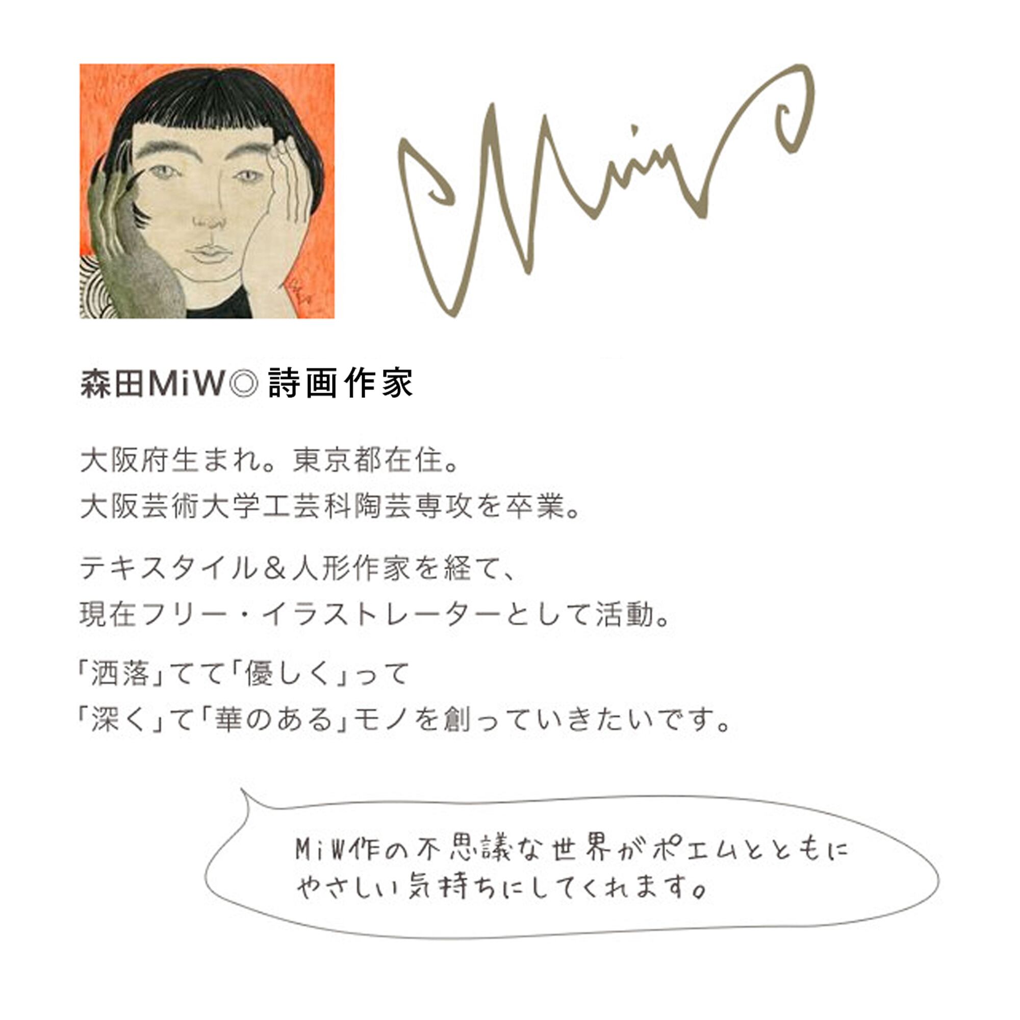 ランチョンマット/ あの地を歩く羽毛恐竜 A-69034-90-GY | くすばしタオル