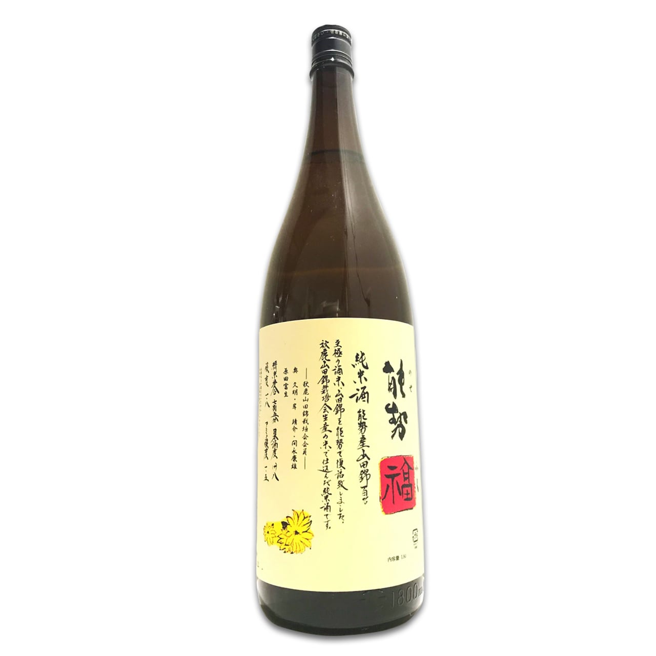 秋鹿酒造 千秋 | リカーショップ寿屋|和菓子紀の羽