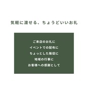 ありがとう米｜名入れ対応｜配布用 お米ギフト（30〜49個）全国送料無料