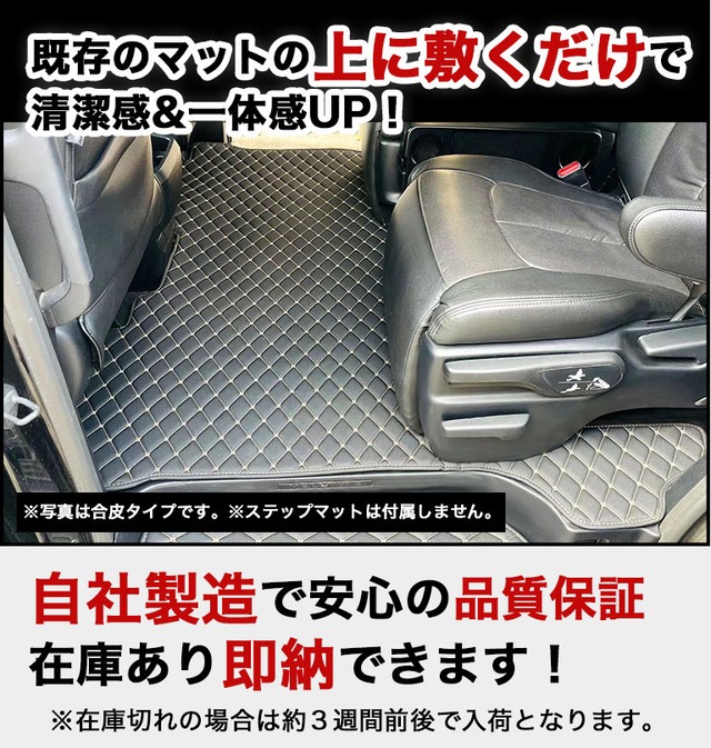 【宅配便】アルファード フロアマット ２列目用 汚れ防止 防水 センターマット 30系 40系 ヴェルファイア 車 マット 7人 前期 後期 ハイグレード カーマット ラグマット 高級 PVC ダイヤキルト カバー 自動車マット 絨毯 パイル  おしゃれ ハイブリッド ガソリン fm048