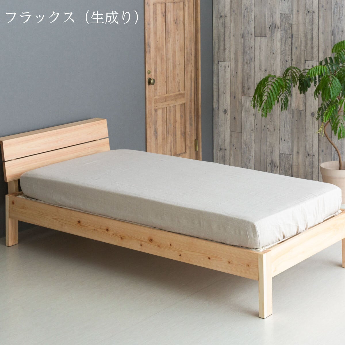 フランスリネン40番手 ボックスシーツ40cmマチ 厚み30cm以下の