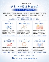 オーディションマスク スノースキンプレミアム