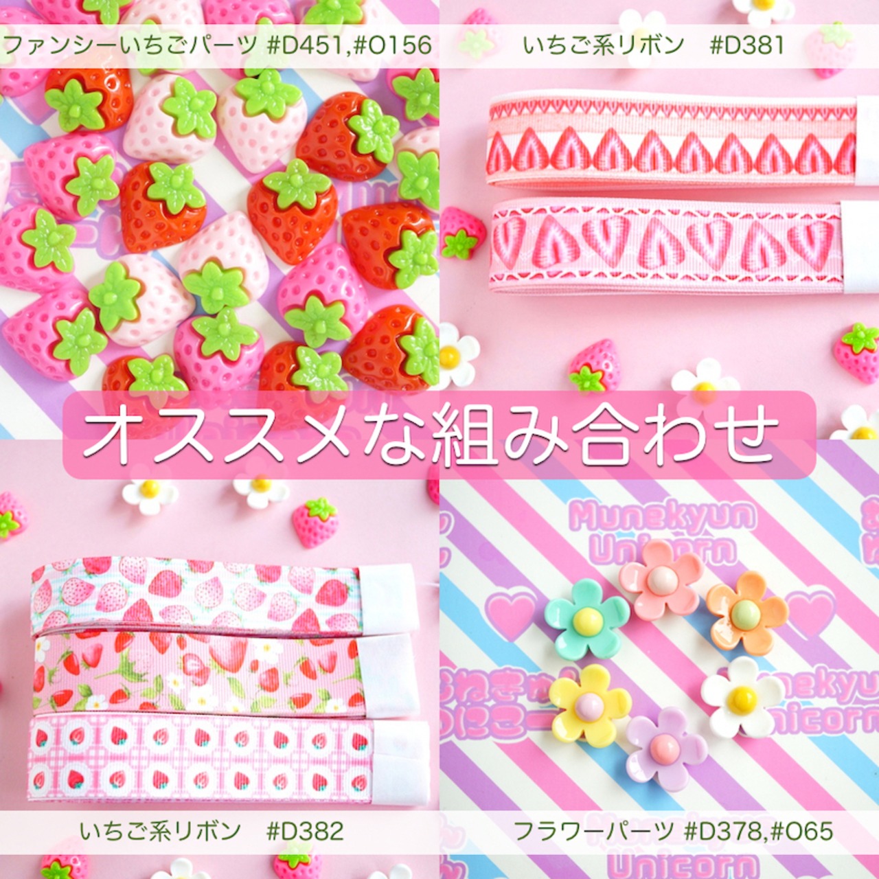 #D379【2個セット】フラワーデコパーツ　単色　2こセット