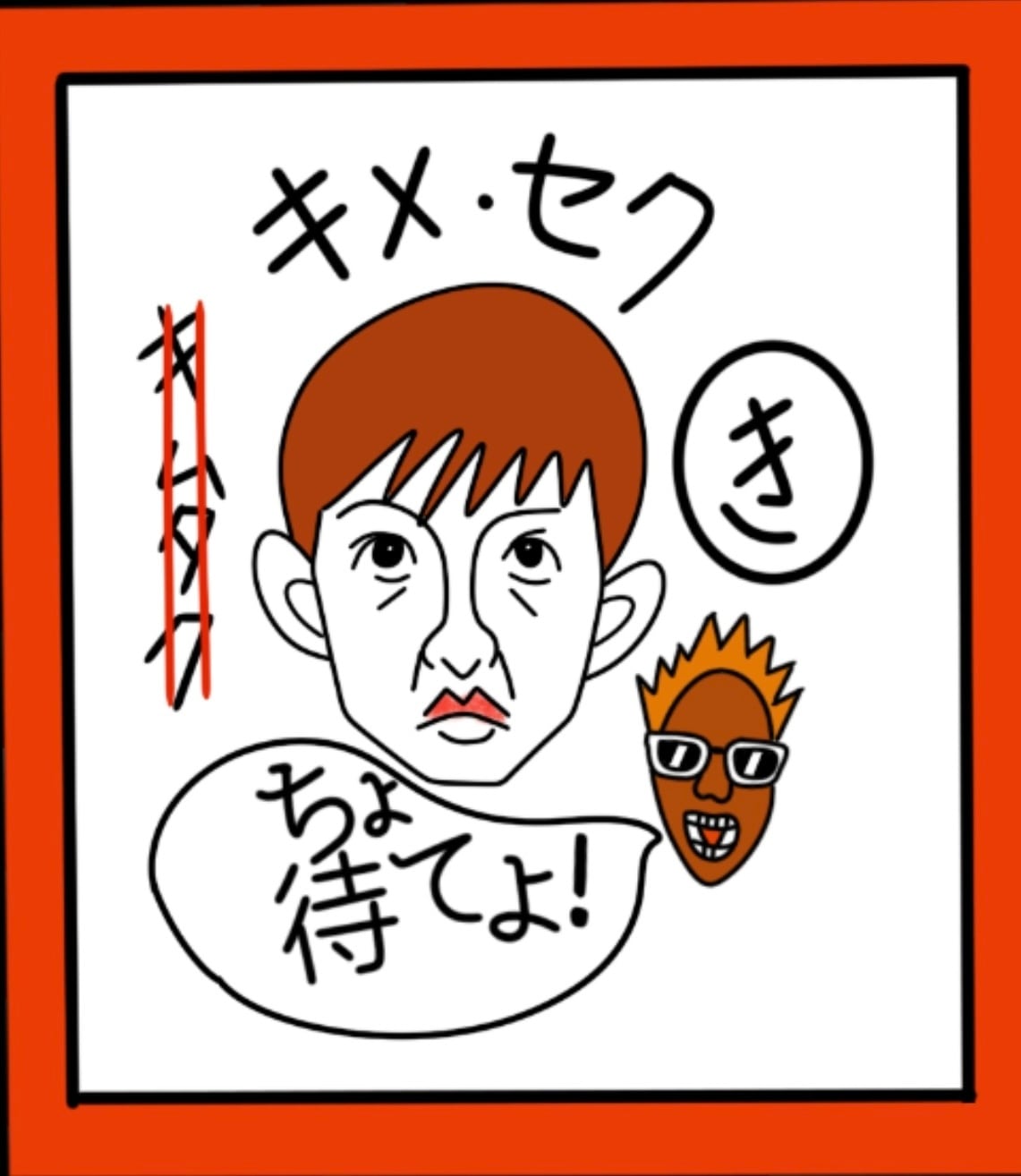 lil鉄火巻の変な物