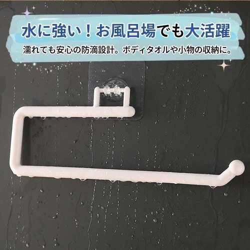 ペーパーホルダー大小2個セット 貼るだけ 簡単 取り付け  キッチン ペーパータオルホルダー 壁付け 吊り下げ 収納 浮かせる 小物掛け タオル掛け ハンガー付き 便利グッズ 省スペース　cw-a-6364