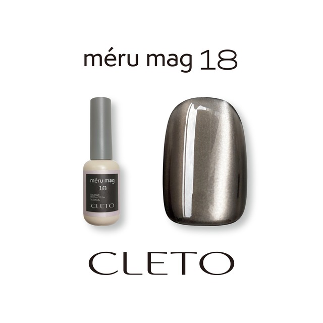 méru mag 18