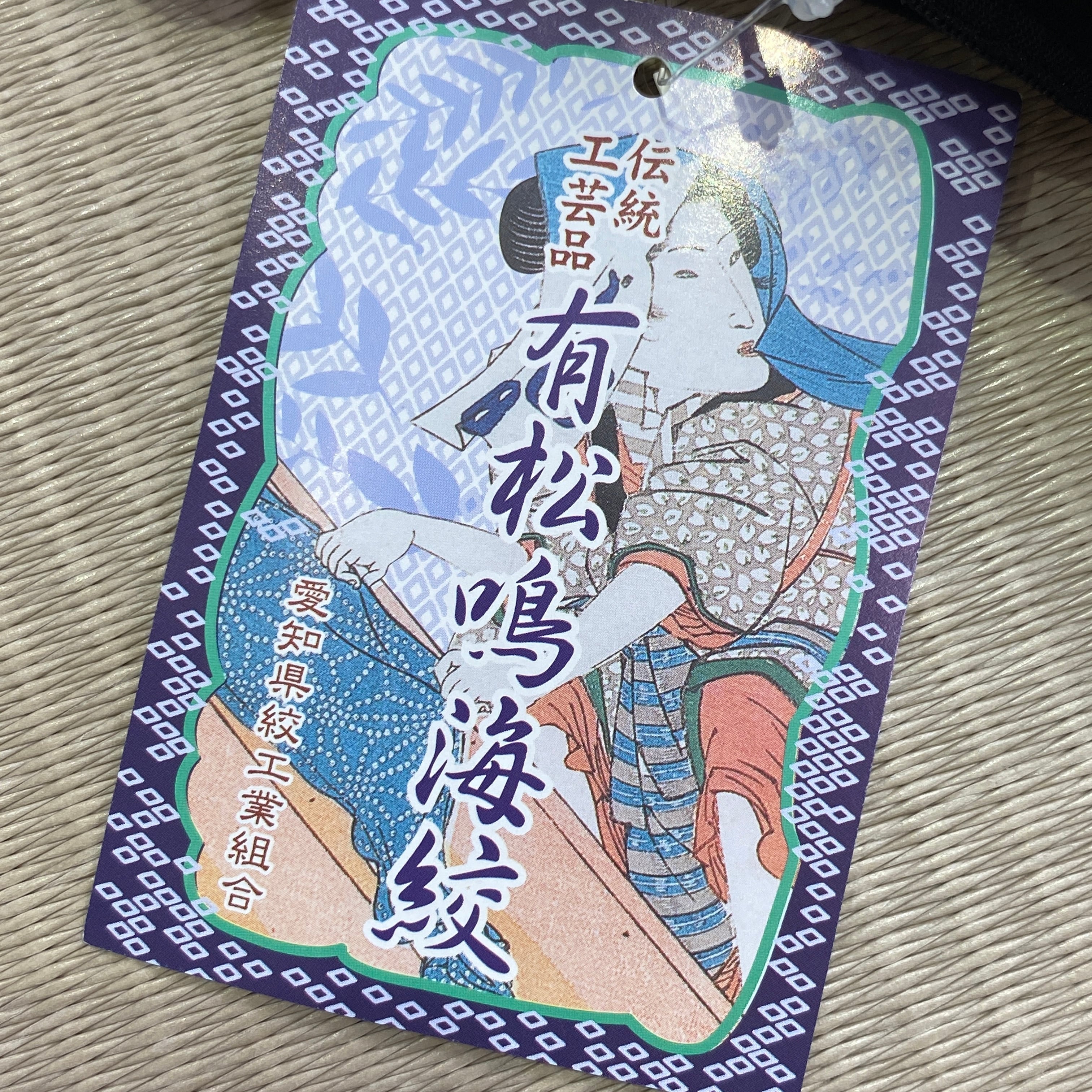 国産】伝統工芸品有松絞 日傘 藍 | きもののここち 透佳