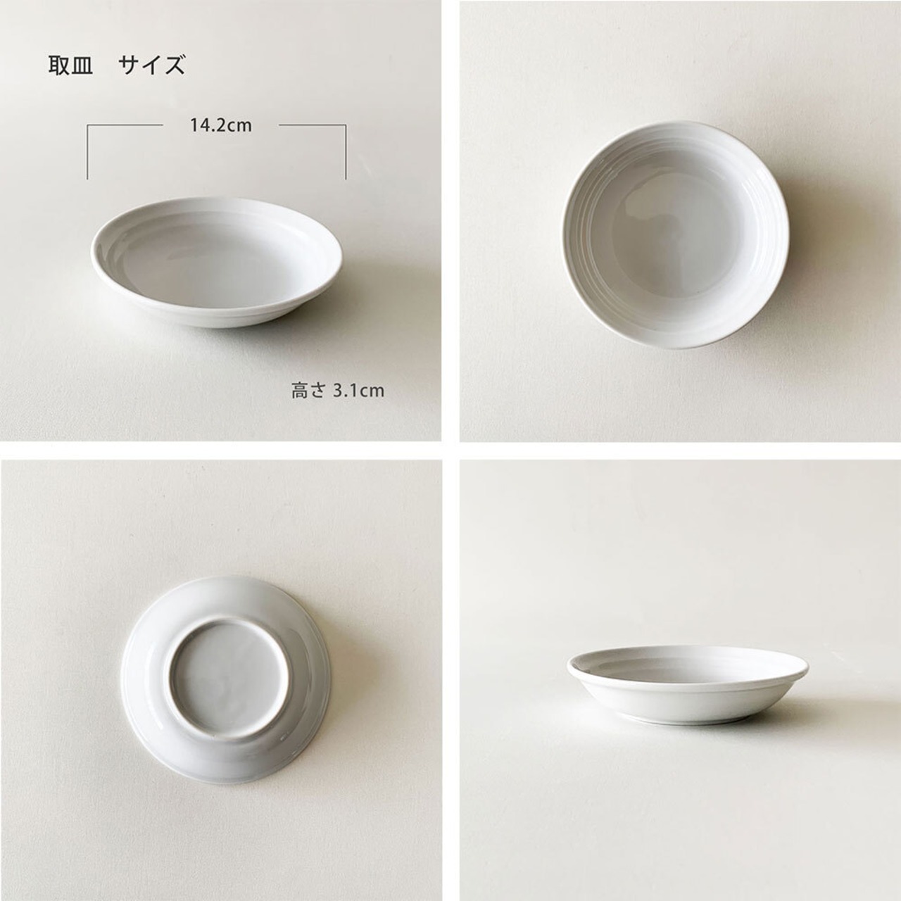 洋食器セット 白い食器 20点セット 二人用 おしゃれ 10種類各2 結婚祝い 食器セット