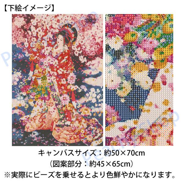 上級 フル ダイヤモンドアート キット ビーズ刺繍 桜満開 日本画風