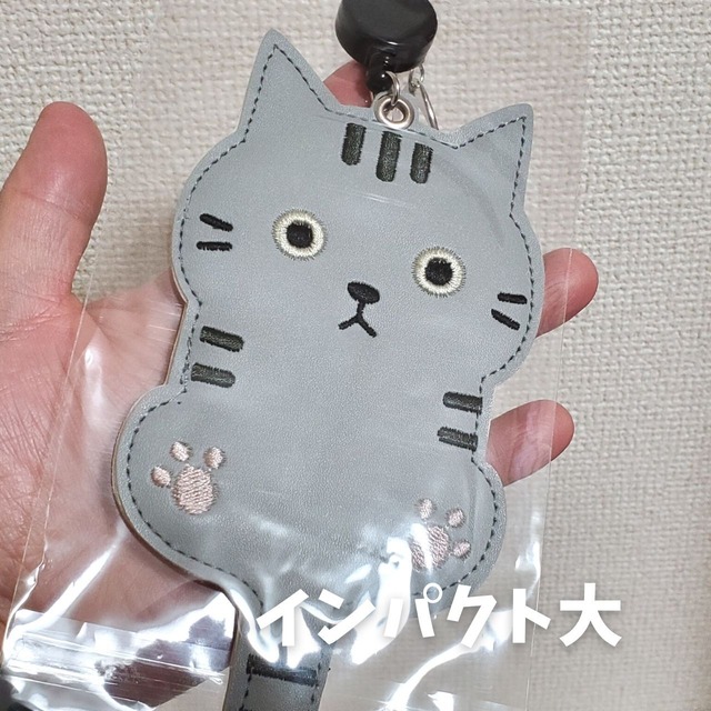 便利でかわいい♪猫のリールパスケース